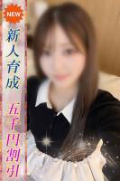 れいみ(22)