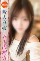 まなか(20)