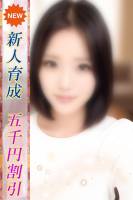 つくし(20)