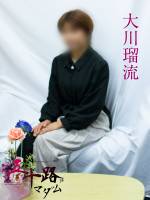 大川瑠流(52)