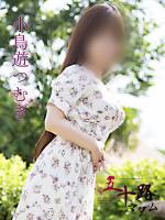 小鳥遊つむぎ(41)