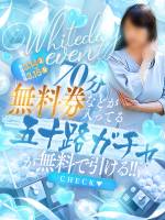 五十路ガチャ(50)