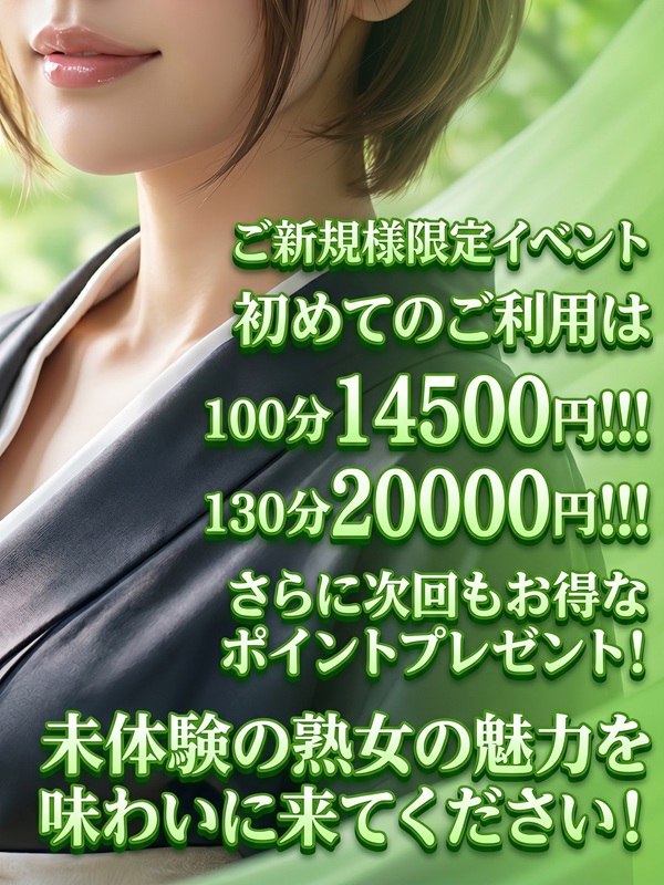 ニュース画像