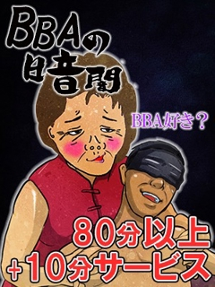 割引画像