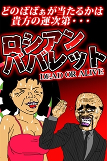 割引画像