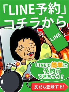 割引画像