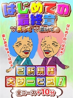 ニュース画像