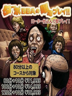 ニュース画像
