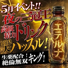 ニュース画像