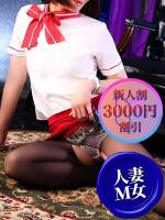 ことは(35)