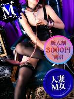 せつな(44)