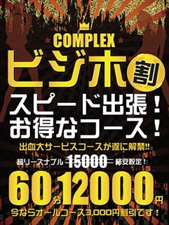 ニュース画像