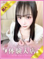 かほ(21)