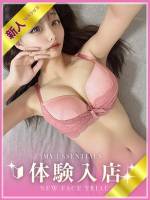 ゆに(21)