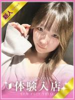 むく(20)