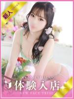 みなと(24)