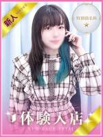 いちか(18)