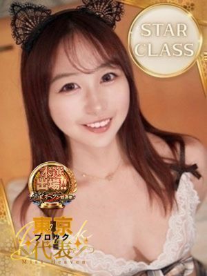 ニュース画像