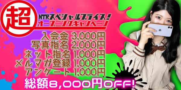 割引画像