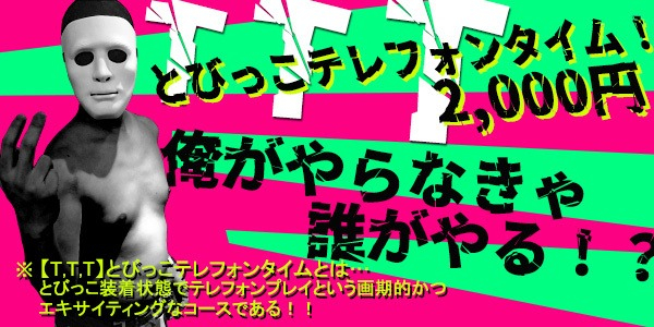 割引画像