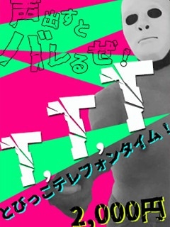 ニュース画像