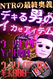 ニュース画像