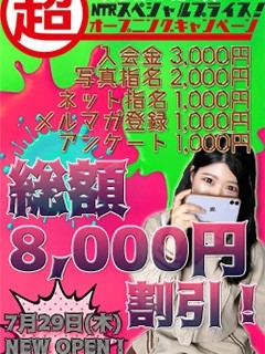 ニュース画像