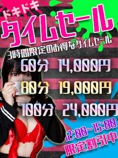 ニュース画像