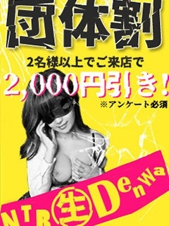 ニュース画像