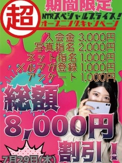 ニュース画像