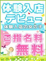 かのん(22)