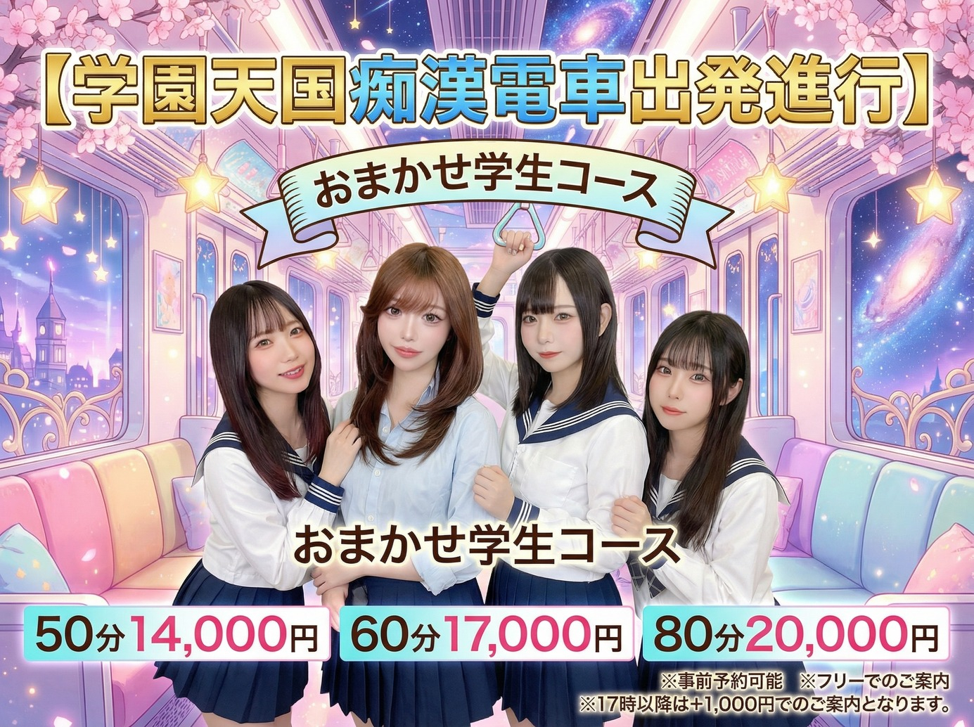 割引画像