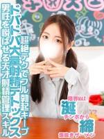 れんり(そそる体付きしてます)(19)