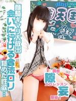 ねる(生粋の愛情娘)(19)