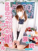 くれあ(魅惑の下乳)(20)