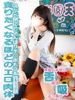 まこと(キレカワ美形美少女)(20)