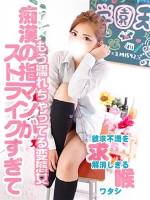 すみか(エロの本質)(21)