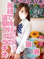 りお(ぼでぃむぎゅスレンダー)(22)