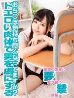 みゆき(イキまくる細身美女)(22)