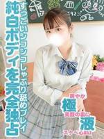 ゆい(ロリ萌え系美少女)(20)