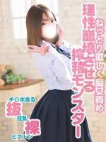 ひすい(何でもできる現役学生)(21)