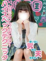 ありあ(日頃の疲れを癒します)(20)