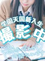 あみり(フルオプ対応エロ娘☆)(20)