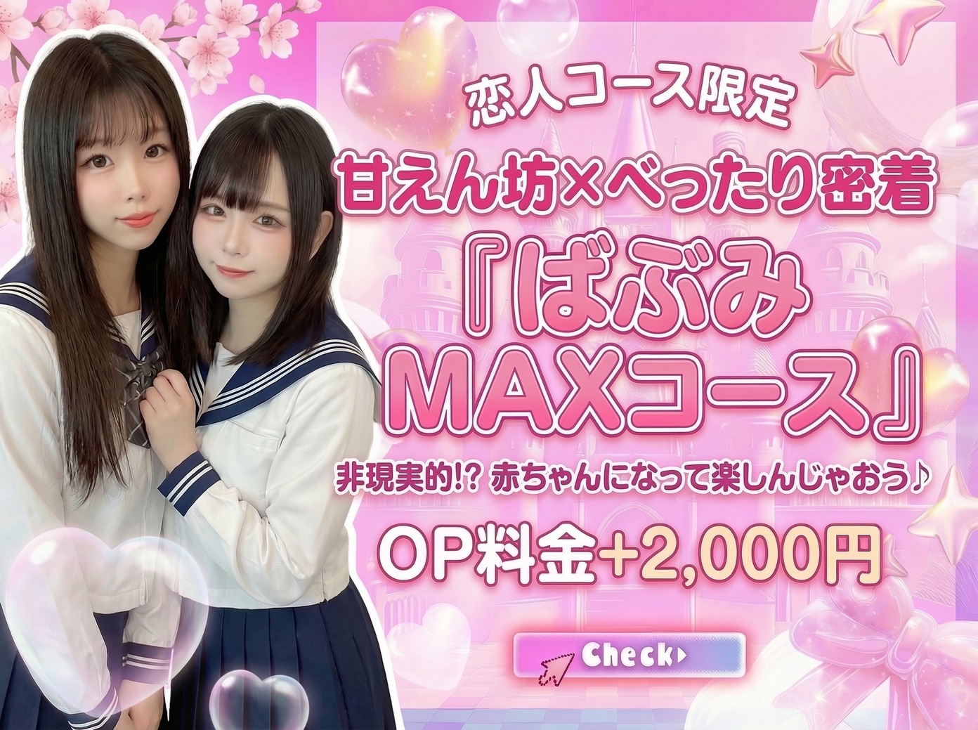 ニュース画像