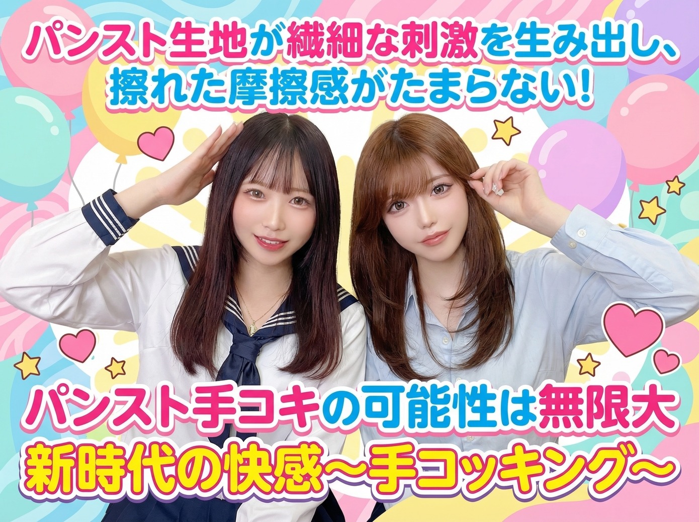 ニュース画像