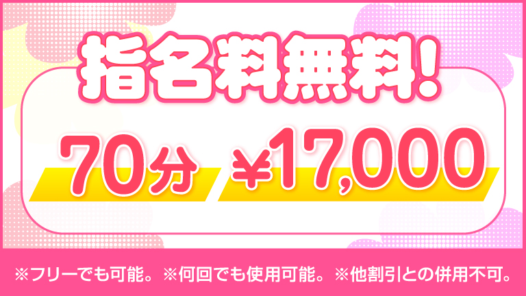 ニュース画像