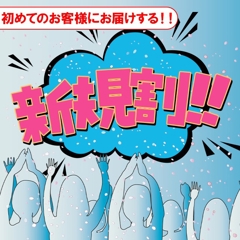 ニュース画像