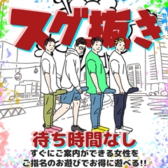 ニュース画像