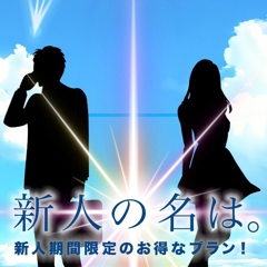 ニュース画像