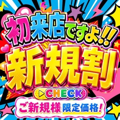 ニュース画像